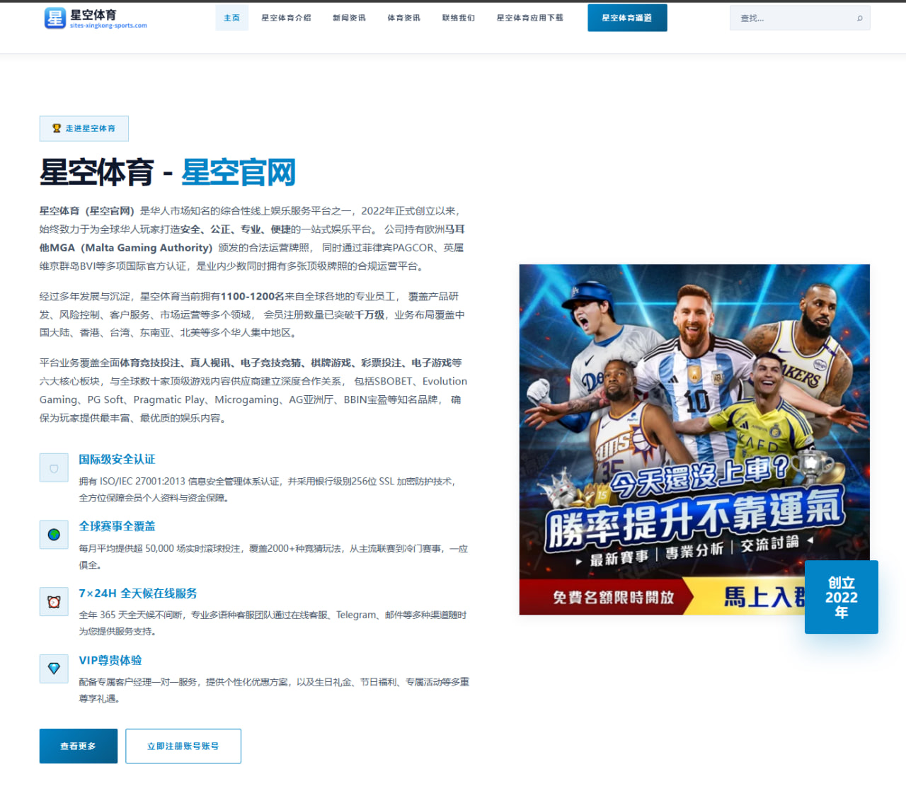 香波特谈未来违规利益输送将更隐蔽 加密货币或成新载体 | WANBOSPORTS